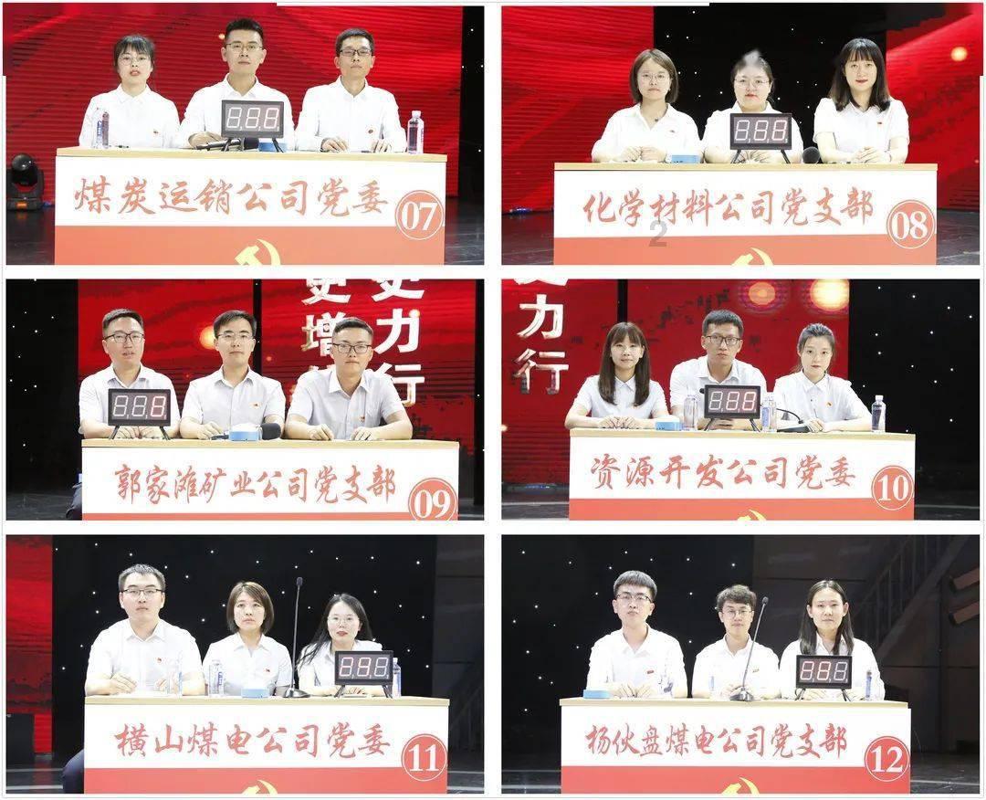 营救森林中的夫妇
